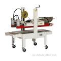 Brother Semi Automatic Box Case Sealer